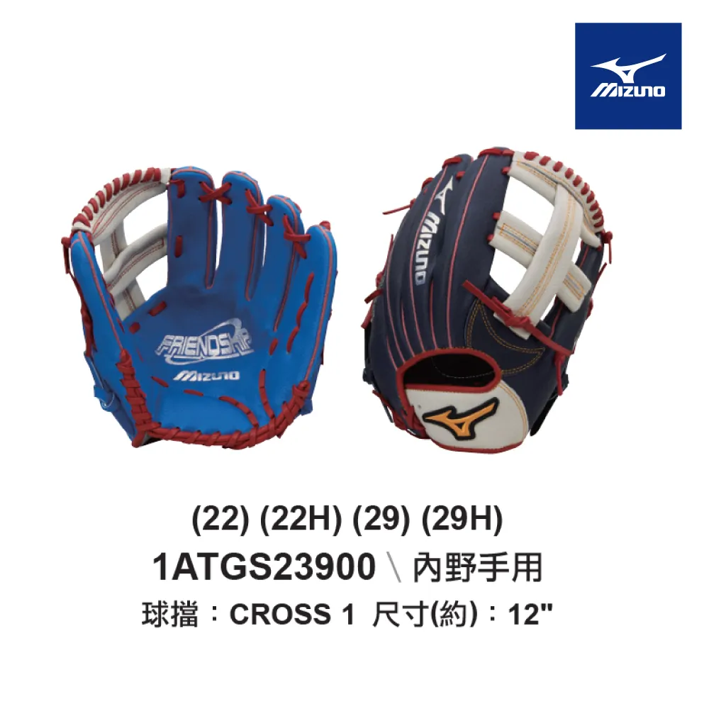 【美津濃MIZUNO】壘球手套 FRIENDSHIP（外野手用）1ATGS22970 歷史價格詳細信息