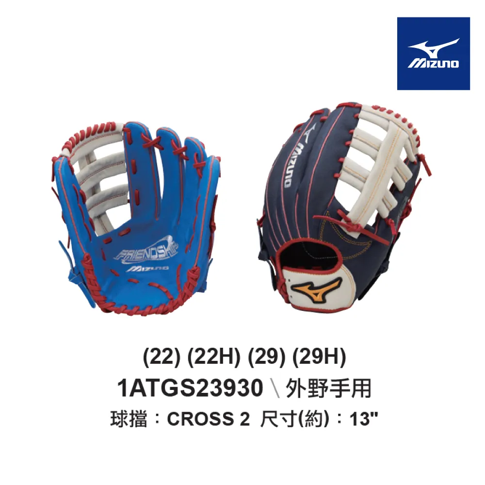 Mizuno 1ATGS22730 2962 外野手用壘球手套 / 球擋CROSS 2 / 13吋 / 有左撇專用 / 歷史價格詳細信息