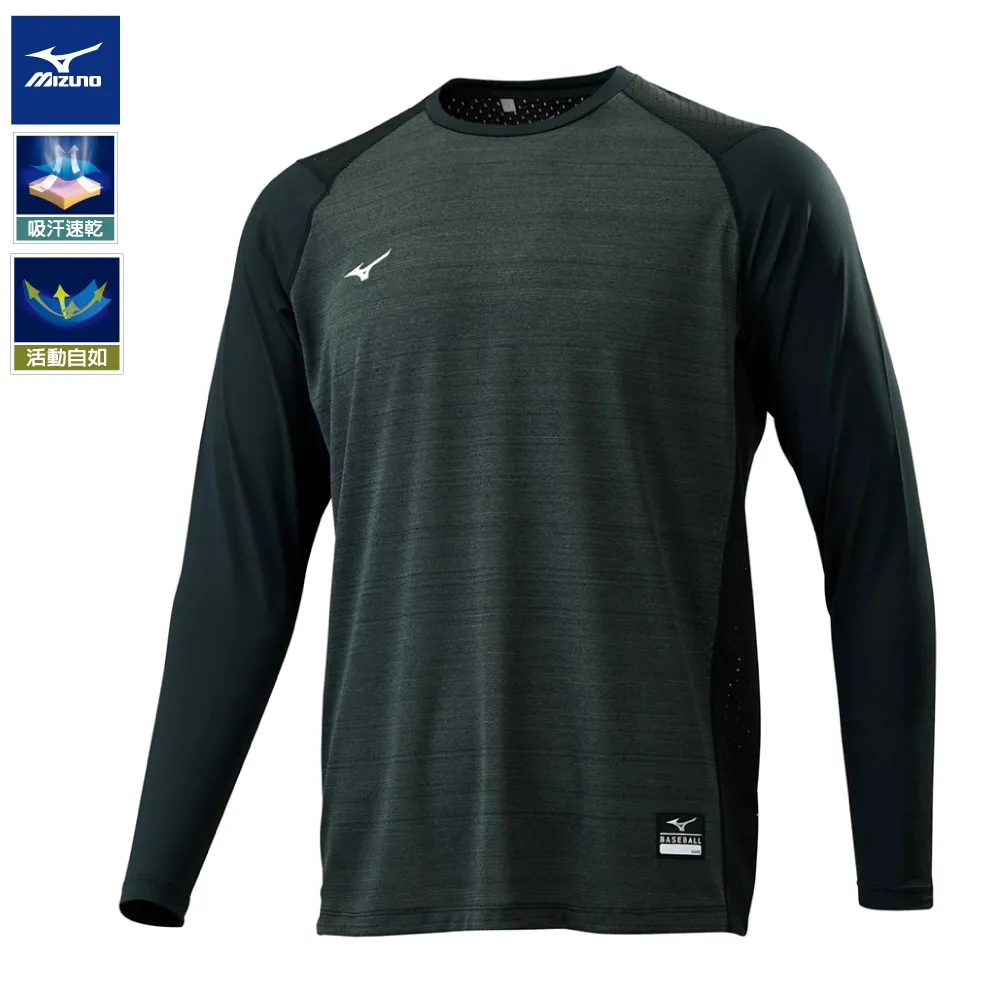 【MIZUNO 美津濃】男款棒球防風衣 12TCAV5309（黑） 歷史價格詳細信息