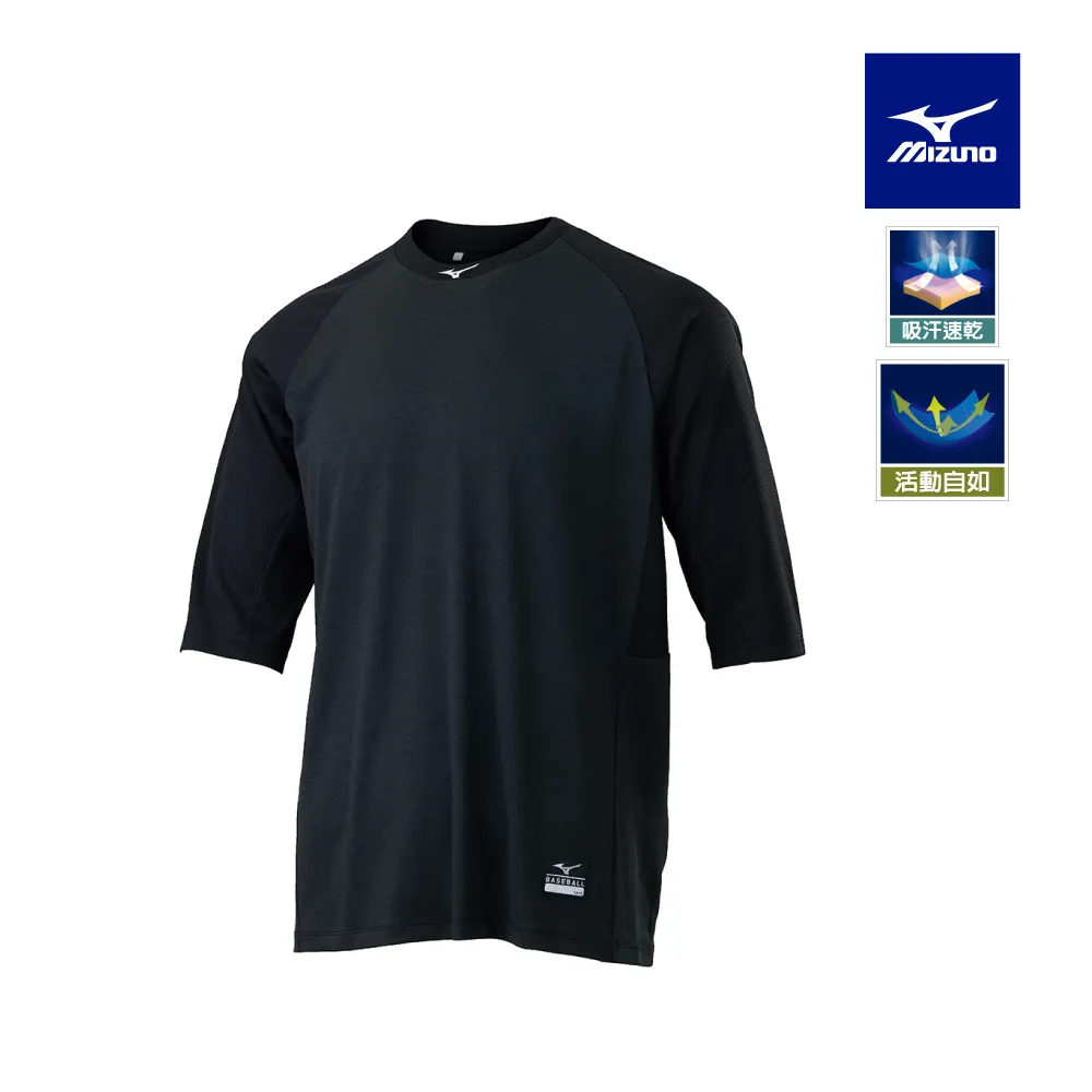 【MIZUNO 美津濃】男款棒球防風衣 12TCAV5309（黑） 歷史價格詳細信息