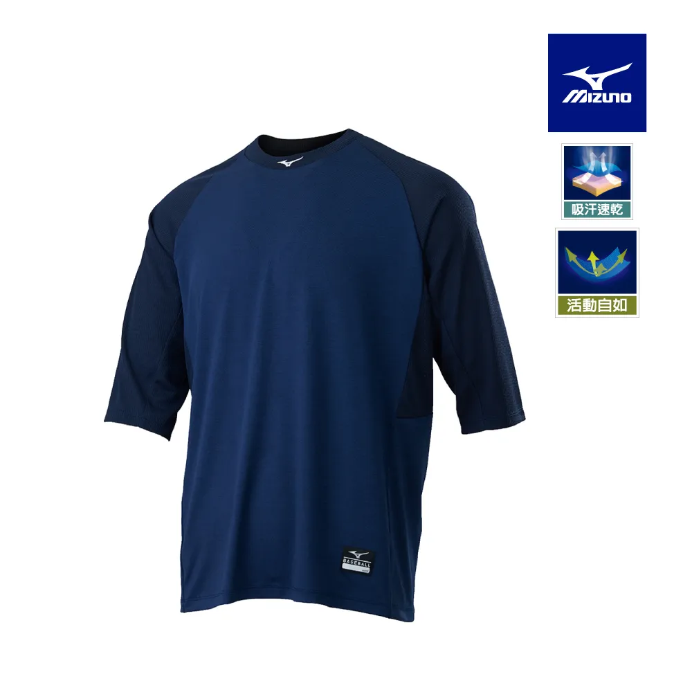 【MIZUNO 美津濃】男款棒球練習服(七分袖) 12TCBL2209（黑） 歷史價格詳細信息