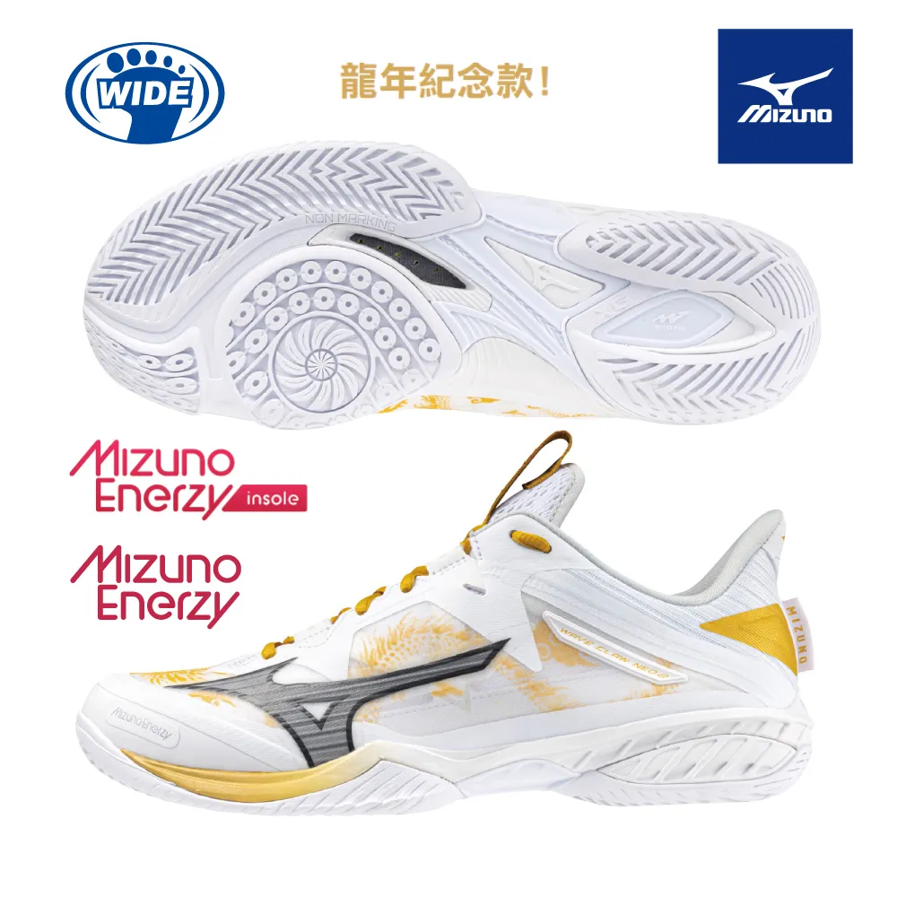 【MIZUNO 美津濃】WAVE CLAW 2 寬楦羽球鞋 71GA211060 歷史價格詳細信息