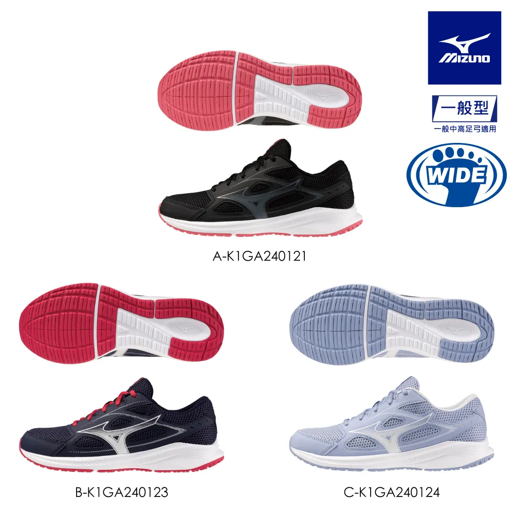 Mizuno Maximizer 26 [K1GA240123] 女 慢跑鞋 寬楦 運動 步行 基本款 舒適 透氣 深藍 歷史價格詳細信息