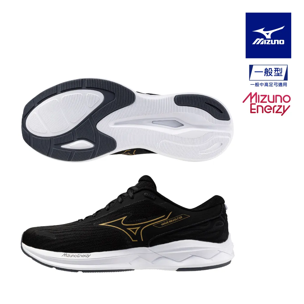 【MIZUNO 美津濃】WAVE REVOLT 3 一般型男款慢跑鞋 J1GC238103 歷史價格詳細信息