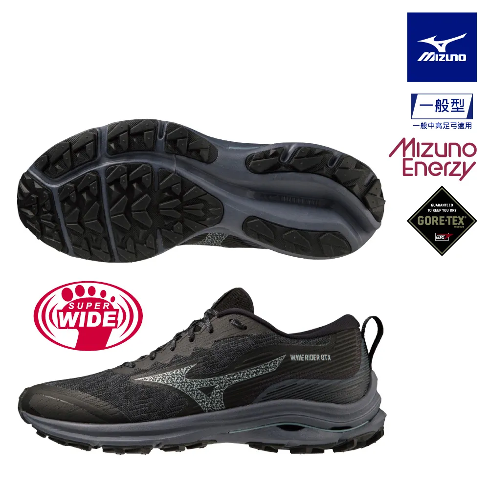 【MIZUNO 美津濃】WAVE RIDER GTX 一般型GORE-TEX男款慢跑鞋 J1GC227902 歷史價格詳細信息