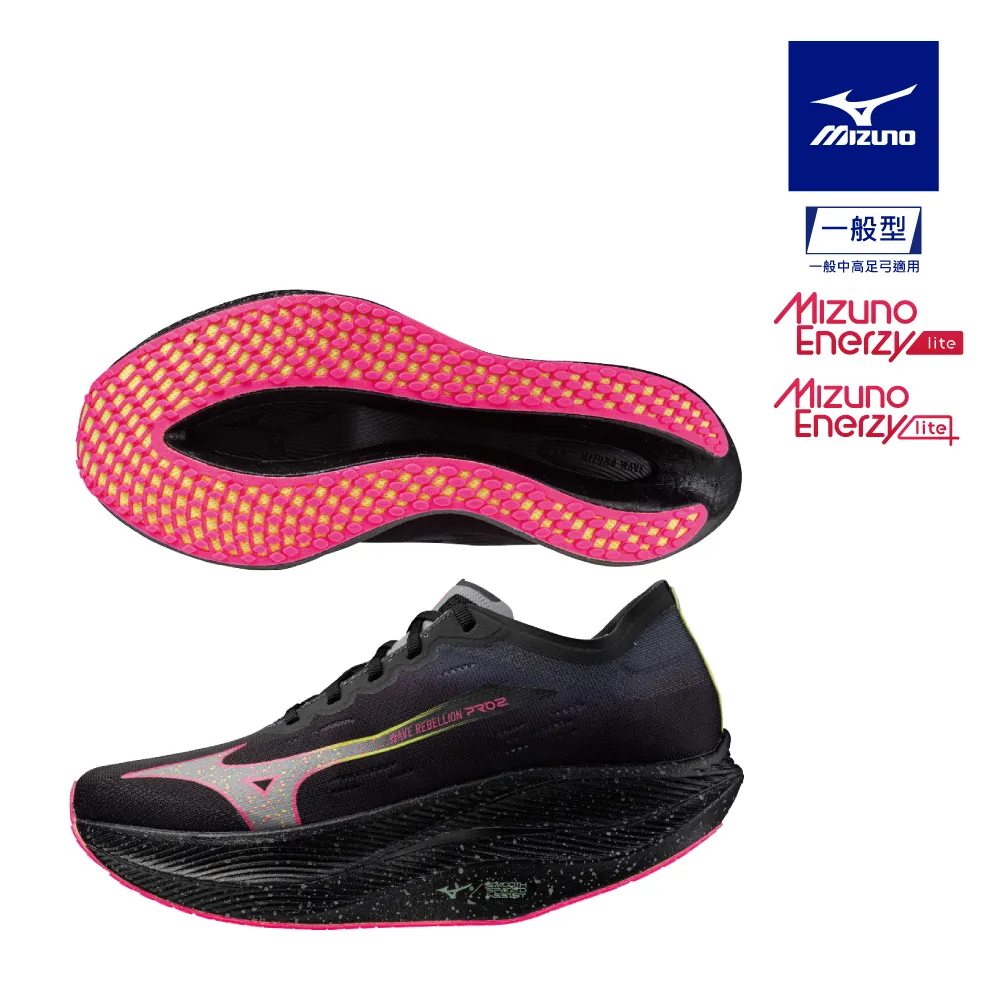 【MIZUNO 美津濃】WAVE REBELLION PRO2  男款路跑鞋 U1GD241751 歷史價格詳細信息