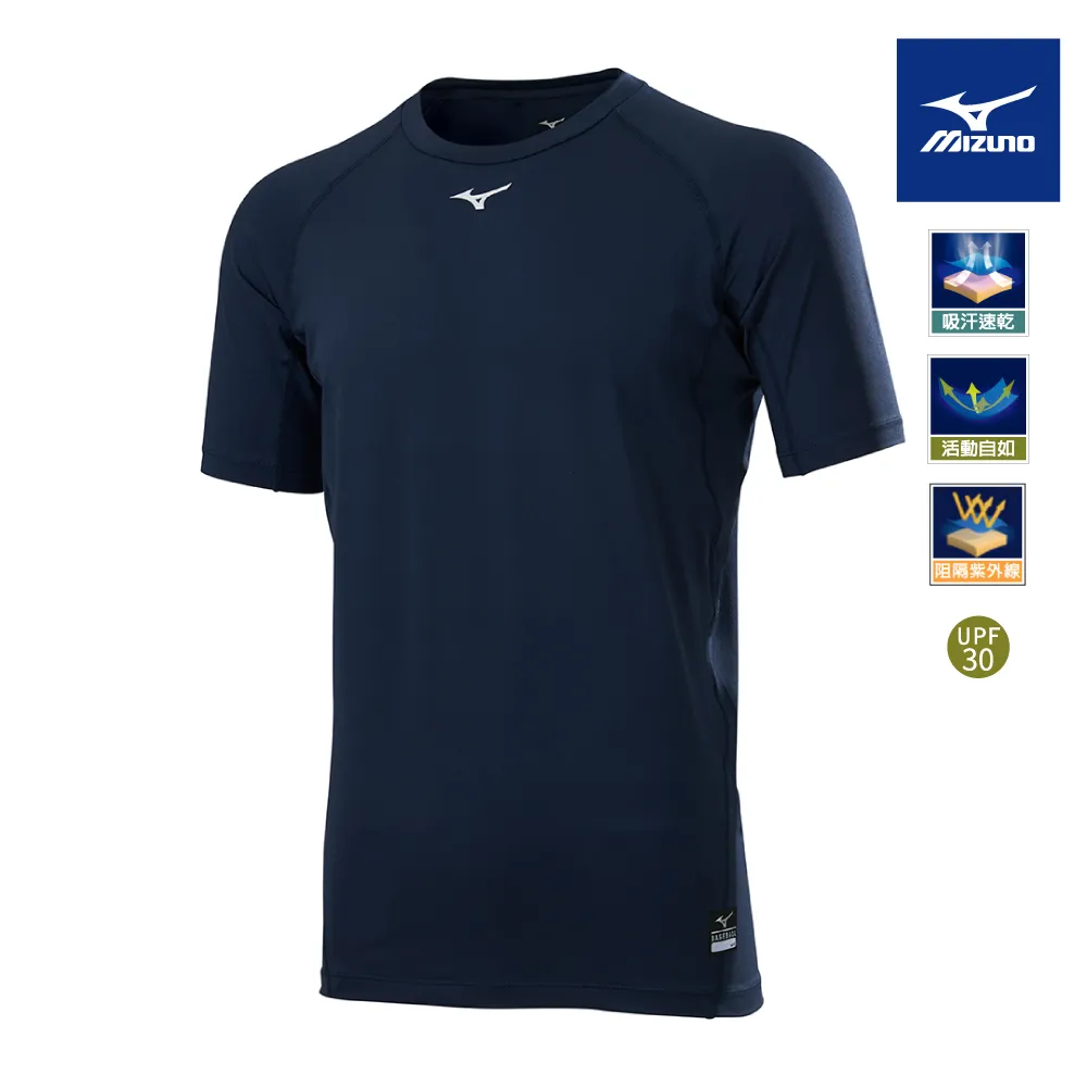 【MIZUNO 美津濃】男款緊身衣 12TA2C0216（中華藍） 歷史價格詳細信息