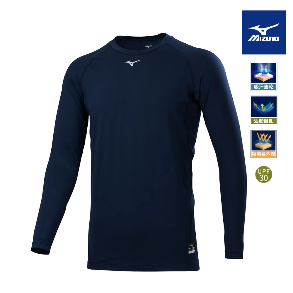 【MIZUNO 美津濃】男款緊身衣 12TA2C0216（中華藍） 歷史價格詳細信息