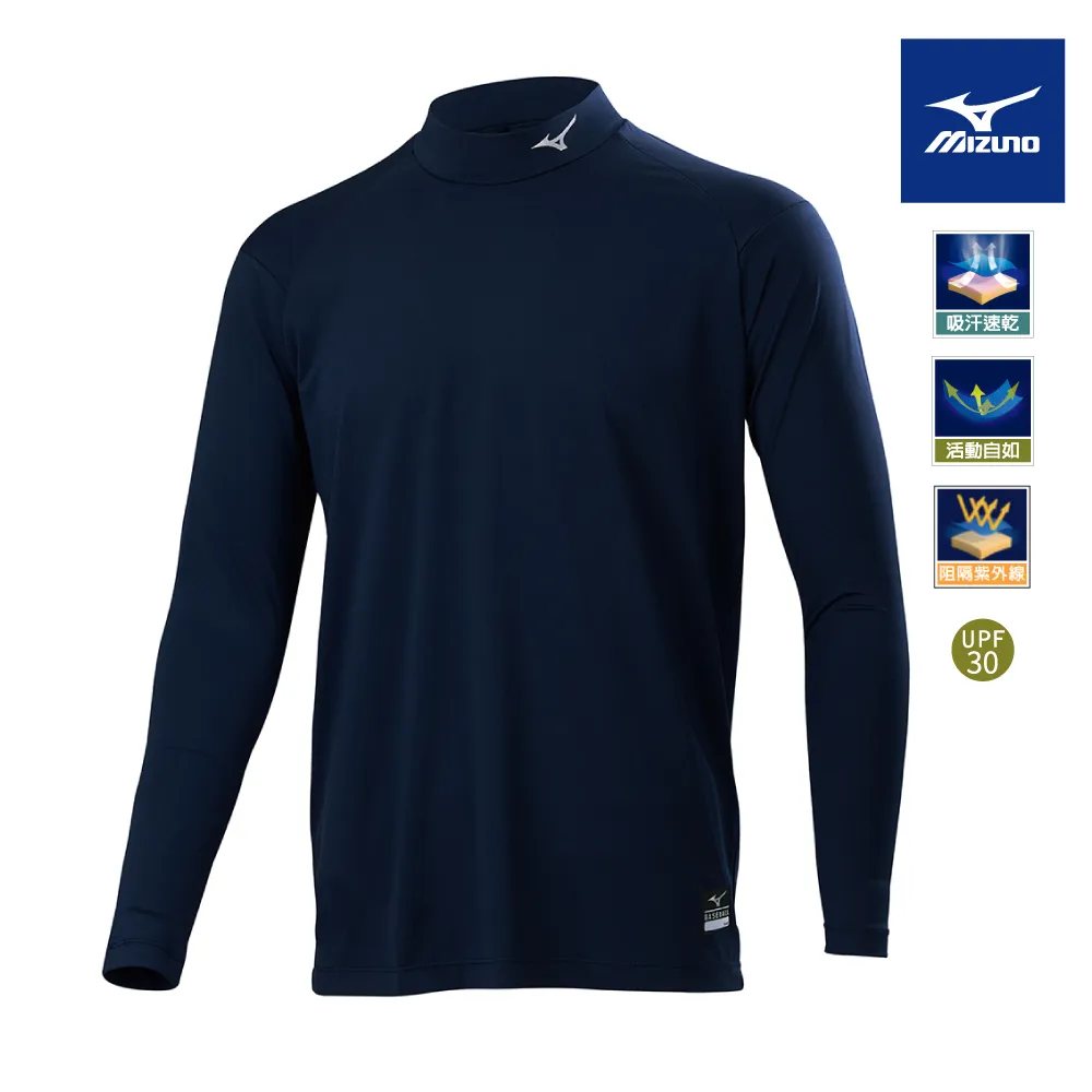 【MIZUNO 美津濃】男款緊身衣 12TA2C0216（中華藍） 歷史價格詳細信息