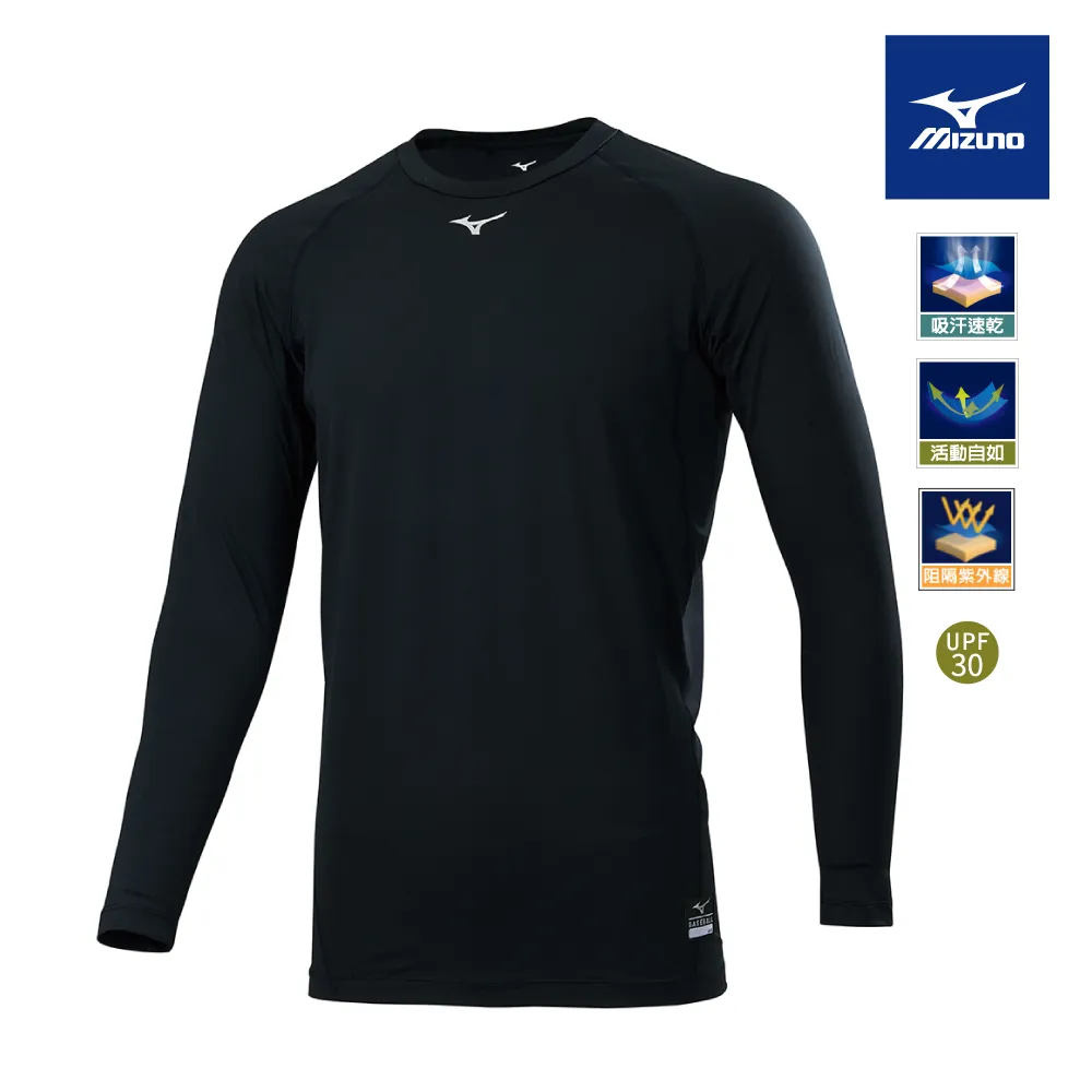 【MIZUNO 美津濃】男款緊身衣 12TA2C0216（中華藍） 歷史價格詳細信息