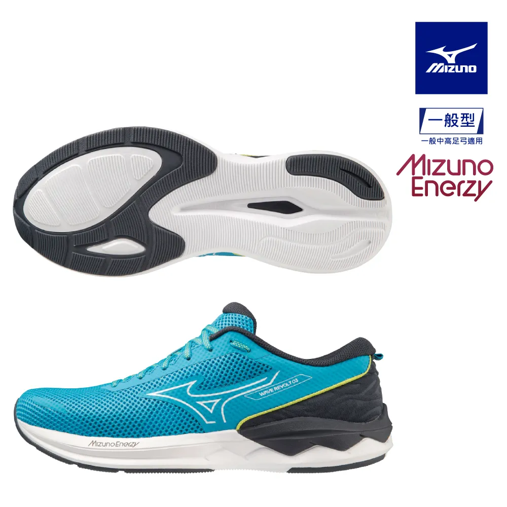【MIZUNO 美津濃】WAVE REVOLT 3 一般型男款慢跑鞋 J1GC238103 歷史價格詳細信息