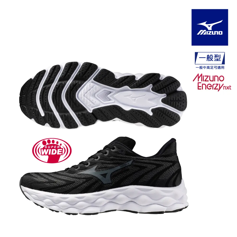 【MIZUNO 美津濃】WAVE SKY 8 男款慢跑鞋 J1GC240206 歷史價格詳細信息
