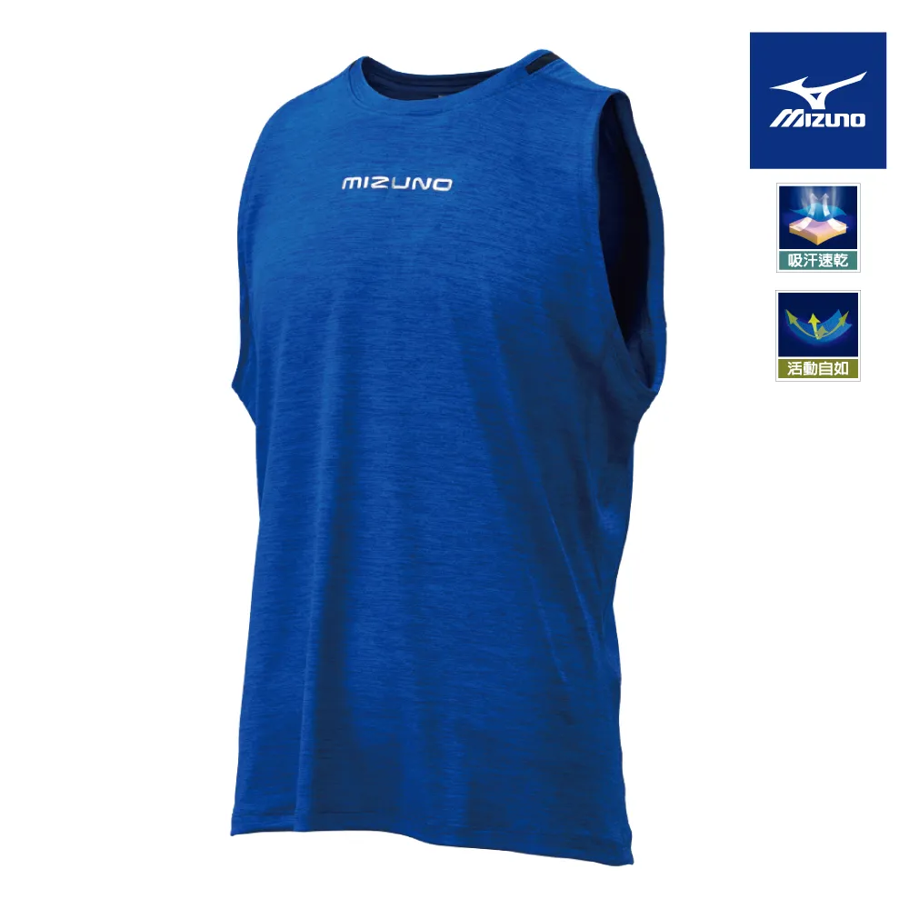 【MIZUNO 美津濃】男款背心 32TEA587XX（任選一件）(背心) 歷史價格詳細信息