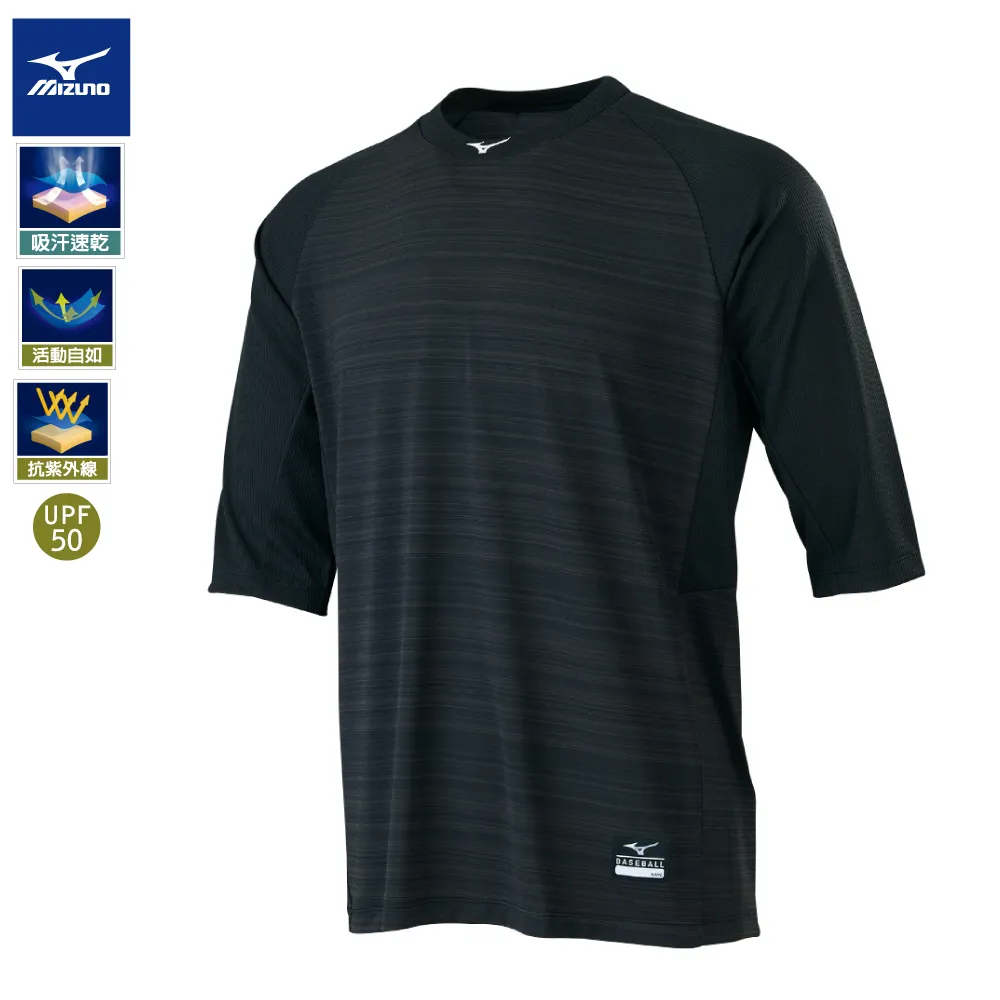 【MIZUNO 美津濃】男款棒球練習服(七分袖) 12TCBL2209（黑） 歷史價格詳細信息