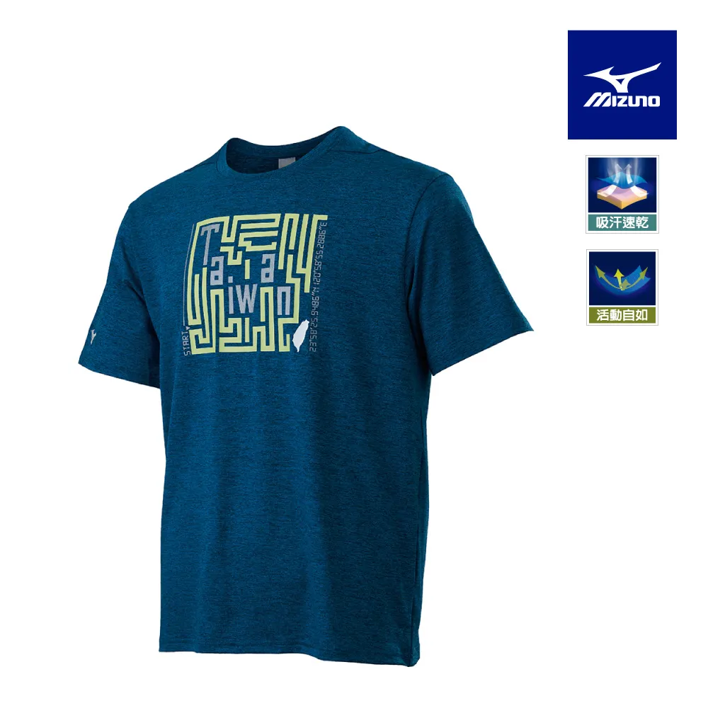 【MIZUNO 美津濃】男款短袖T恤 32MAB02646（燕麥） 歷史價格詳細信息
