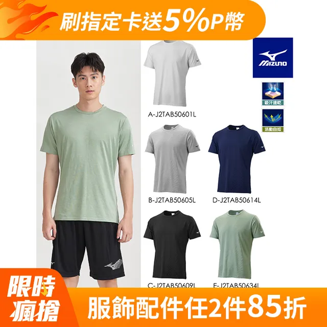 Mizuno 美津濃【獨家配色】鞋袋 手提 鞋子收納 收納袋 -黑金- 33TM361499 歷史價格詳細信息