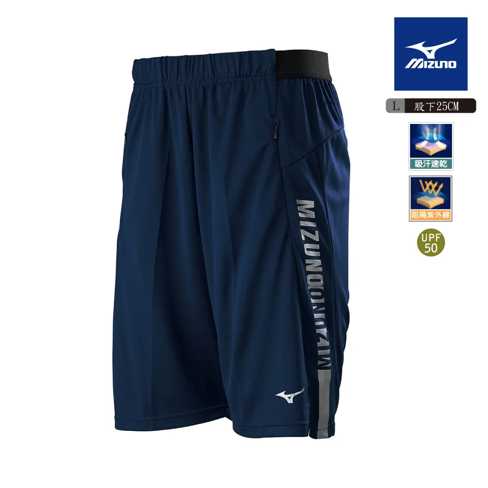 【MIZUNO 美津濃】L股下25CM 男款平織短褲 32TBA55499（黑x黑） 歷史價格詳細信息