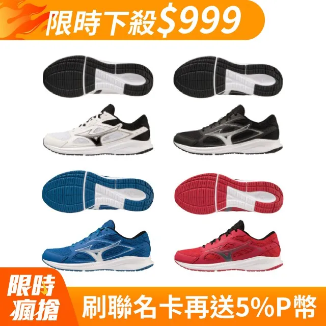 MIZUNO 美津濃 慢跑鞋 一般楦 男慢跑鞋 高足弓 透氣 緩震 RIDER 26 J1GC220306 大自在 歷史價格詳細信息