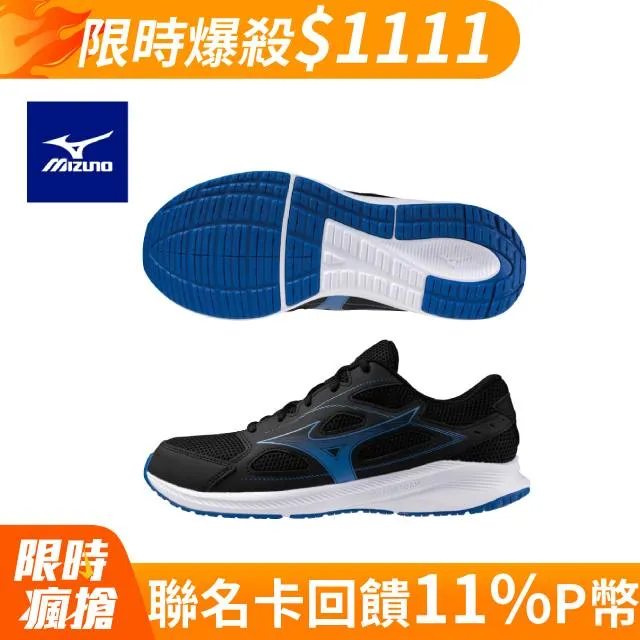 【MIZUNO 美津濃】MAXIMIZER 26 一般型寬楦慢跑鞋 K1GA240002 歷史價格詳細信息