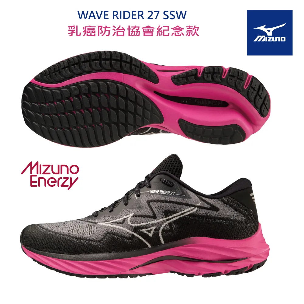 【MIZUNO 美津濃】WAVE RIDER 27 SSW 平織網布一般型超寬楦男款慢跑鞋 J1GC237653 歷史價格詳細信息