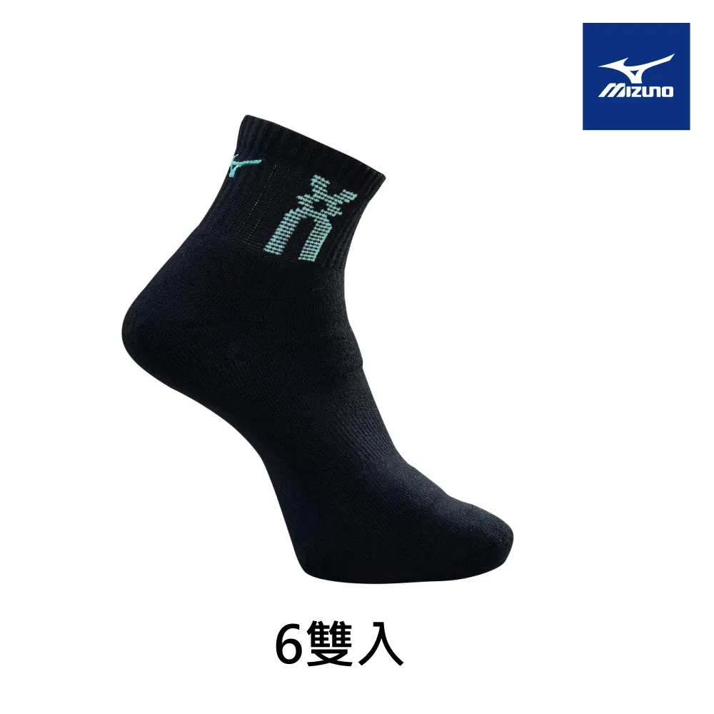 【MIZUNO 美津濃】男運動厚底短襪 32TXB703XXQ 六雙入(運動襪) 歷史價格詳細信息