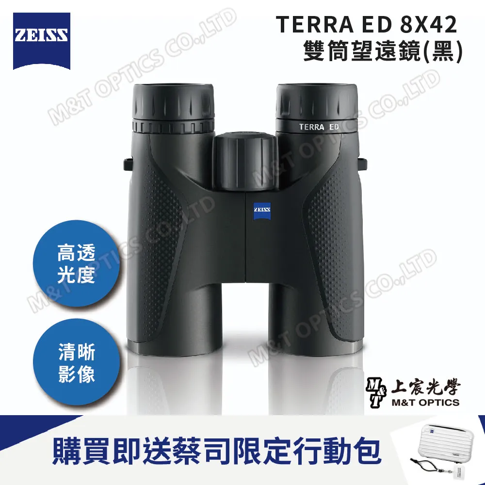 ZEISS Terra ED Pocket 10x25雙筒望遠鏡-黑 歷史價格詳細信息