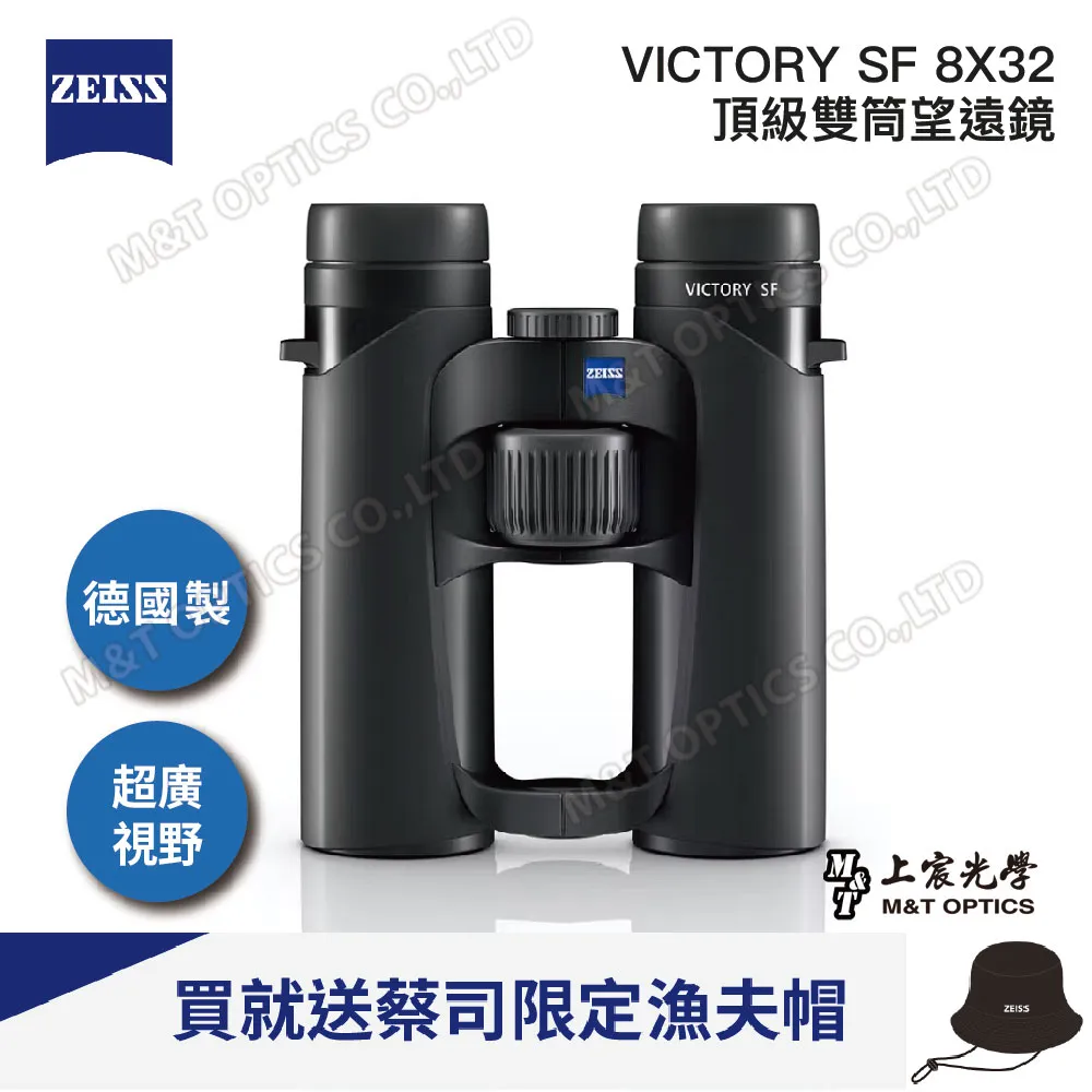 ZEISS VICTORY SF 10X42雙筒望遠鏡 歷史價格詳細信息