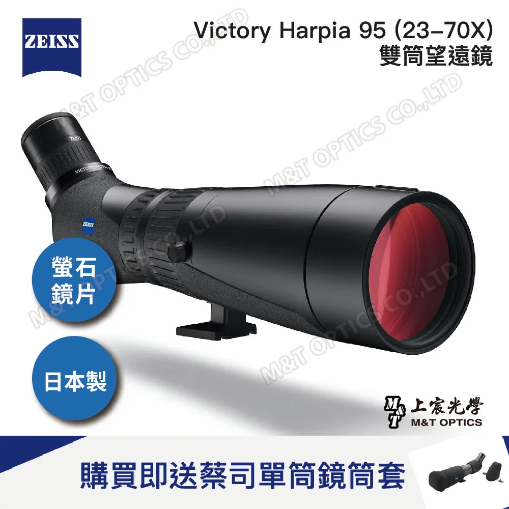 ZEISS VICTORY SF 10X42雙筒望遠鏡 歷史價格詳細信息