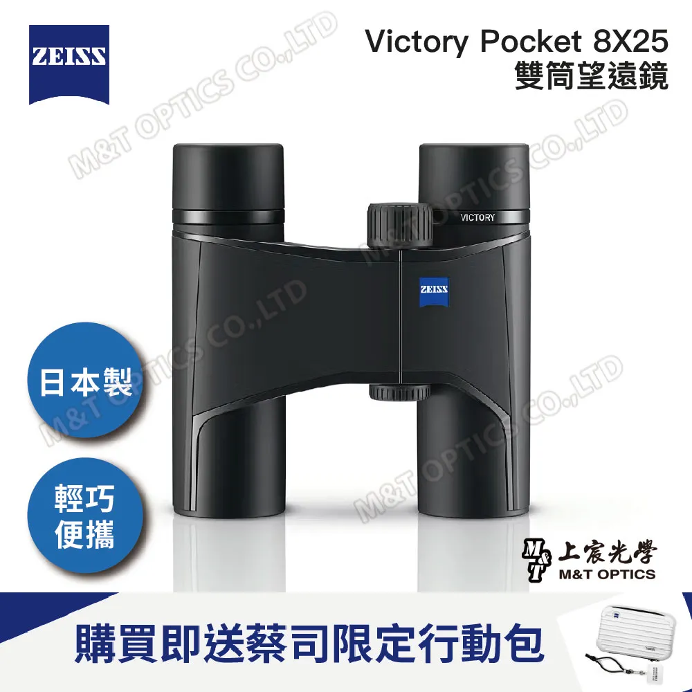 ZEISS VICTORY SF 10X42雙筒望遠鏡 歷史價格詳細信息