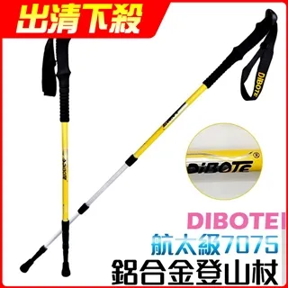 DIBOTE迪伯特 登山包32L(輕量攻頂包) 防潑水 適用登山露營/旅行 後背包/攻頂包/專業登山包-西可小鋪❤️ 歷史價格詳細信息