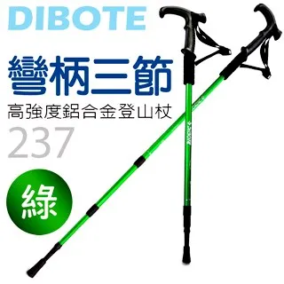【DIBOTE迪伯特】登山杖固定繩(4入組) 歷史價格詳細信息