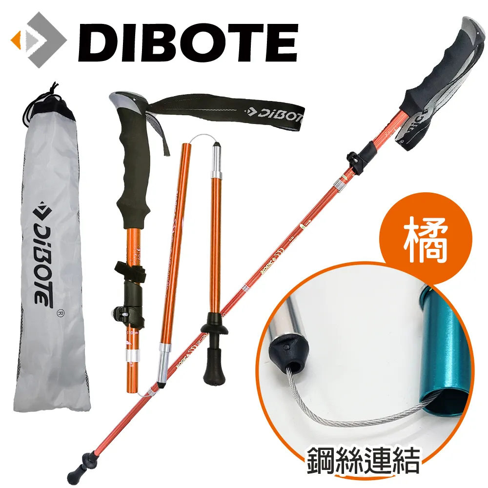 【DIBOTE迪伯特】登山杖固定繩(4入組) 歷史價格詳細信息