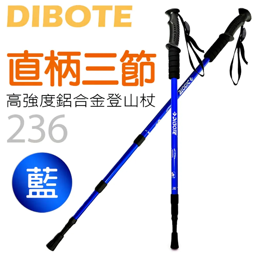 【DIBOTE迪伯特】三線彈性透氣護膝-加強防護型(1入) 歷史價格詳細信息