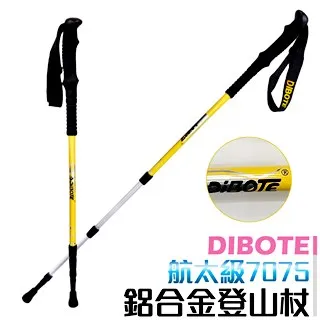 DIBOTE迪伯特 登山包32L(輕量攻頂包) 防潑水 適用登山露營/旅行 後背包/攻頂包/專業登山包-西可小鋪❤️ 歷史價格詳細信息