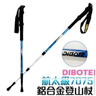 DIBOTE迪伯特 登山包32L(輕量攻頂包) 防潑水 適用登山露營/旅行 後背包/攻頂包/專業登山包-西可小鋪❤️ 歷史價格詳細信息