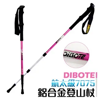 DIBOTE迪伯特 登山包32L(輕量攻頂包) 防潑水 適用登山露營/旅行 後背包/攻頂包/專業登山包-西可小鋪❤️ 歷史價格詳細信息