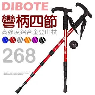 【DIBOTE迪伯特】高強度鋁合金 彎柄三節式登山杖 (237) - 綠 歷史價格詳細信息