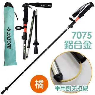 【DIBOTE迪伯特】7075航太級鋁合金登山杖 (粉) 歷史價格詳細信息