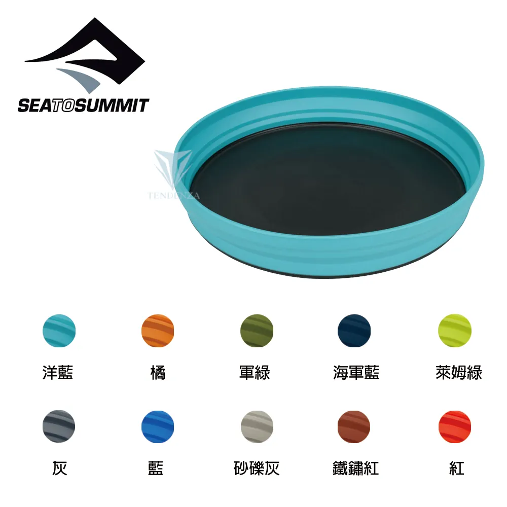 Sea to summit X- 摺疊盤 橘 歷史價格詳細信息