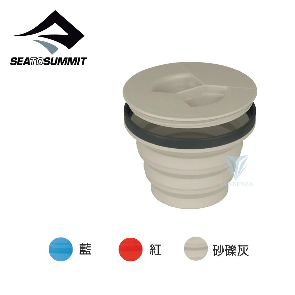 Sea to Summit X-Pot  X-摺疊鍋/環保折疊鍋 4.0L STSAXPOTSS 歷史價格詳細信息