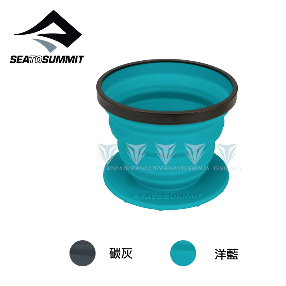 [Sea To Summit] X-咖啡過濾杯 碳灰 (STSAXBREW) 歷史價格詳細信息