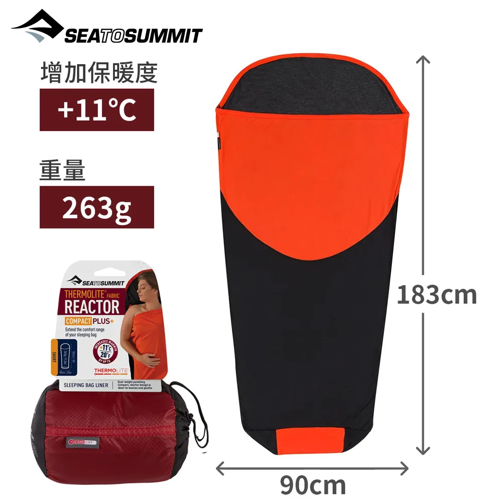 SEA TO SUMMIT 單人保暖睡袋內套(+15度保暖)(紅色) 2280 歷史價格詳細信息