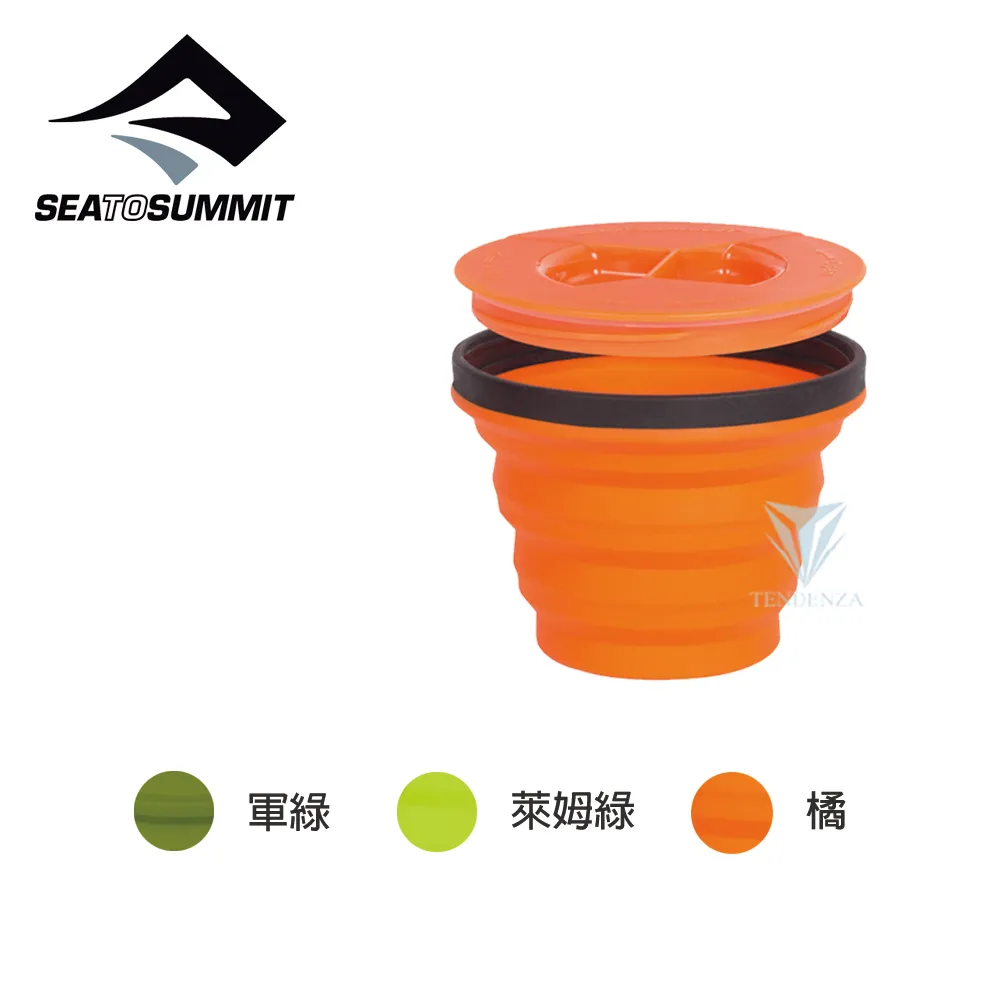 Sea to summit X-摺疊保鮮密封杯-M 歷史價格詳細信息