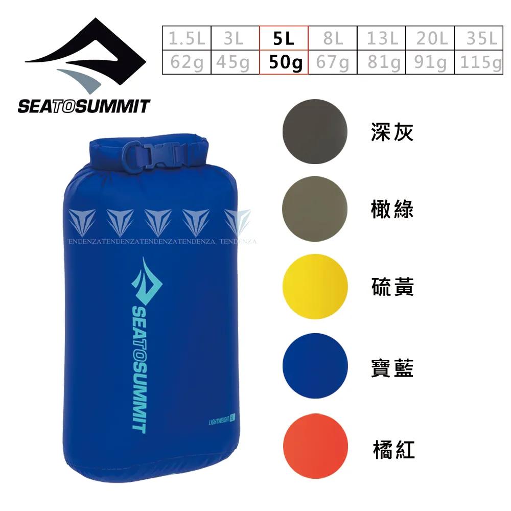 【SEA TO SUMMIT】70D 輕量防水收納袋 35公升-背環 硫黃(登山健行/露營/收納袋/防水袋/旅行) 歷史價格詳細信息