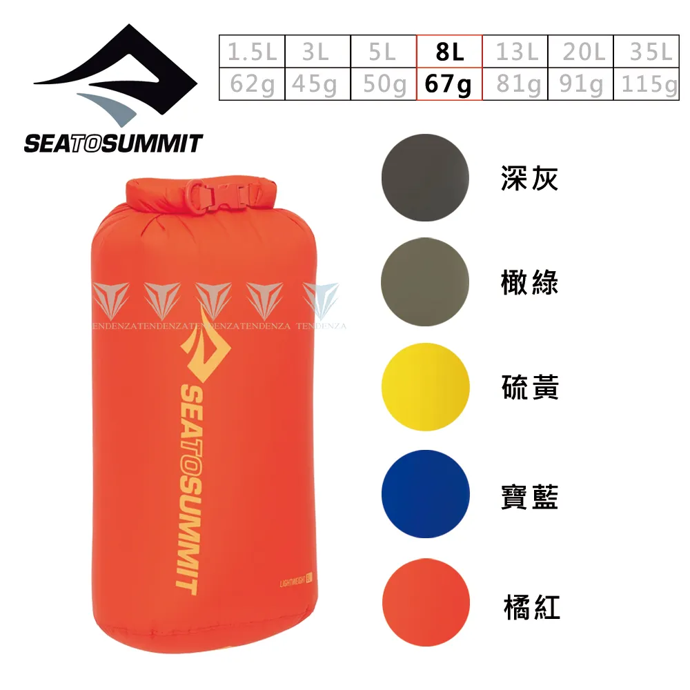 【SEA TO SUMMIT】70D 輕量防水收納袋 35公升-背環 硫黃(登山健行/露營/收納袋/防水袋/旅行) 歷史價格詳細信息