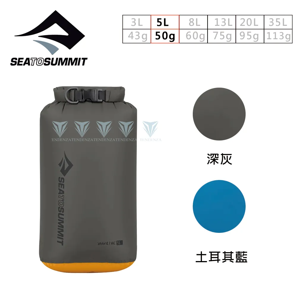 Sea to summit 70D eVent輕量防水透氣收納袋-背環 35公升 歷史價格詳細信息