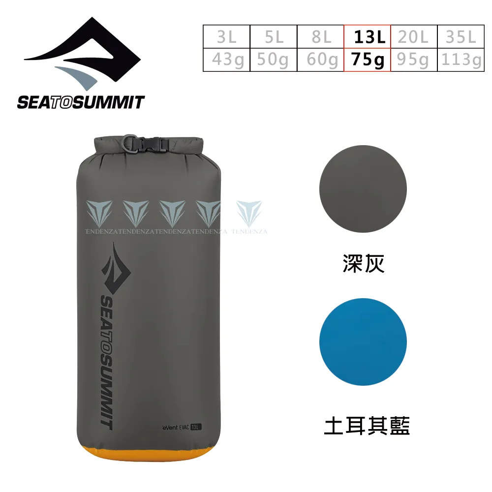 Sea to summit 70D eVent輕量防水透氣收納袋-背環 35公升 歷史價格詳細信息