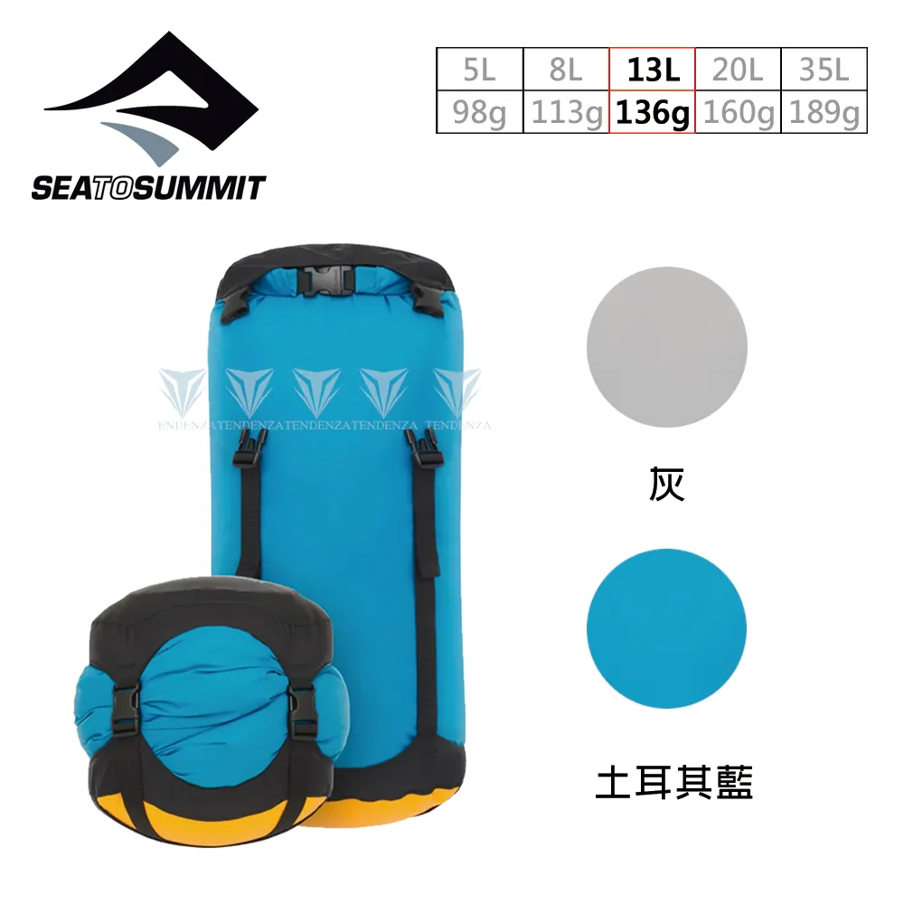 Sea to summit 70D eVent 輕量可壓縮式透氣收納袋-5L 歷史價格詳細信息