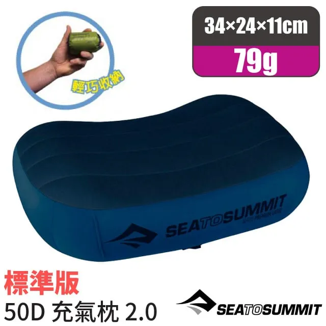 Sea to Summit  50D 充氣枕 標準版 - 紫 歷史價格詳細信息