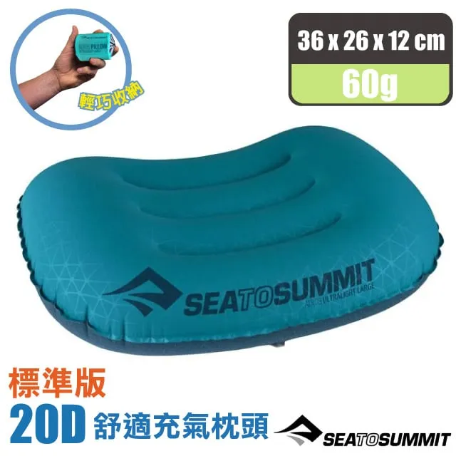 Sea to Summit  20D 充氣枕 標準版 - 青 歷史價格詳細信息